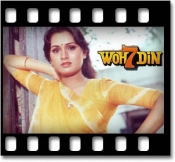 Pyaar Kiya Nahin Jaata (With Female Vocals) - MP3