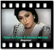 Pyaar Ko Pyaar Ki Roshani Mil Gayi  - MP3