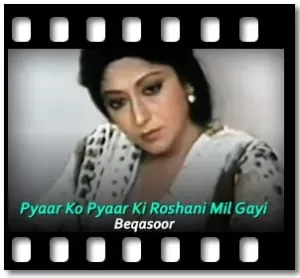 Pyaar Ko Pyaar Ki Roshani Mil Gayi Karaoke With Lyrics