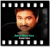 Rab Jo Mana Kare - MP3