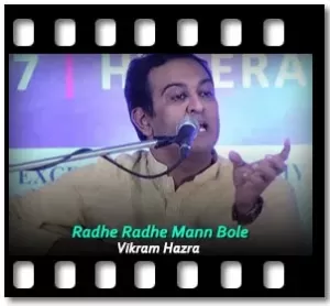 Radhe Radhe Mann Bole Karaoke MP3