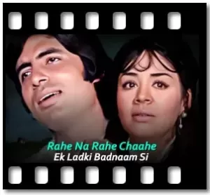 Rahe Na Rahe Chaahe Karaoke With Lyrics