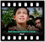 Rahi Manwa Dukh Ki Chinta - MP3