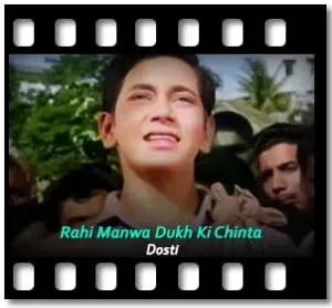 Rahi Manwa Dukh Ki Chinta Karaoke MP3