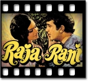 Main Ek Chor Tu Meri Rani - MP3