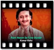 Ram Naam Se Tune Bande - MP3 + VIDEO