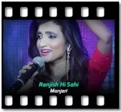 Ranjish Hi Sahi (High Quality) - MP3 + VIDEO