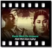 Raste Mein Do Anjaane - MP3