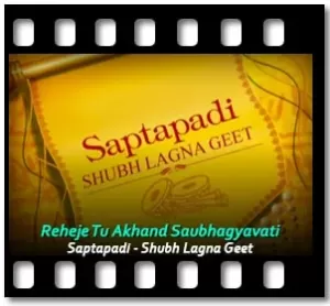 Reheje Tu Akhand Saubhagyavati Karaoke MP3