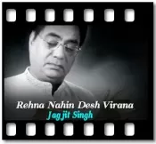 Rehna Nahin Desh Virana - MP3
