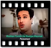 Roshan Tumhi Se Duniya Raunak  - MP3 + VIDEO