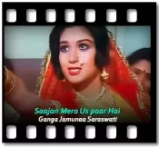 Saajan Mera Us paar Hai - MP3