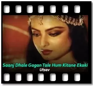 Saanj Dhale Gagan Karaoke MP3