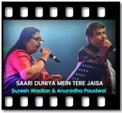 Saari Duniya Mein Tere Jaisa - MP3