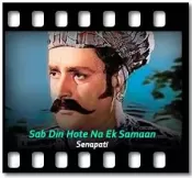 Sab Din Hote Na Ek Samaan - MP3