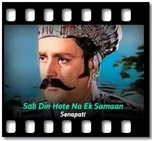 Sab Din Hote Na Ek Samaan Karaoke With Lyrics