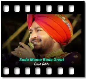 Sada Mama Bada Great Karaoke With Lyrics