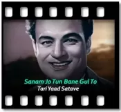 Sanam Jo Tun Bane Gul To - MP3 + VIDEO