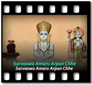 Sarvaswa Amaru Arpan Chhe Karaoke With Lyrics