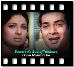 Savere Ka Suraj Tumhare Karaoke With Lyrics