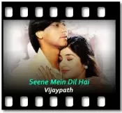 Seene Mein Dil Hai (With Female Vocals) - MP3