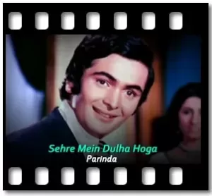 Sehre Mein Dulha Hoga Karaoke With Lyrics