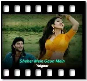 Sheher Mein Gaun Mein Karaoke MP3