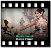 Sher Ka Husn Ho - MP3