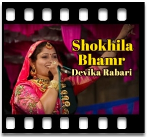 Shokhila Bhamr Karaoke MP3