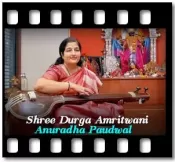 Shree Durga Amritwani (Bhajan) (Without Chorus) - MP3