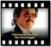 Shyamayam Radhike - MP3