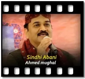 Sindhi Abani Karaoke With Lyrics