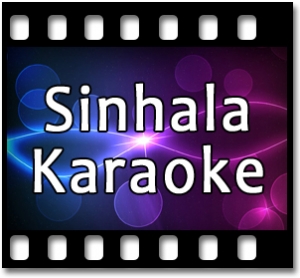 Sindu Kiyana Karaoke MP3