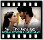 Siru Thoduthalilae - MP3 + VIDEO