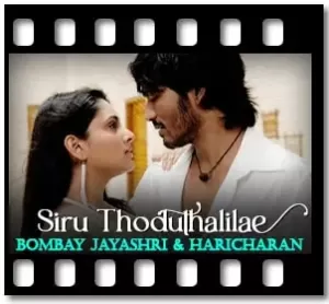 Siru Thoduthalilae Karaoke With Lyrics