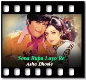 Sona Rupa Layo Re  - MP3 + VIDEO