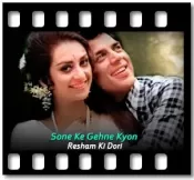 Sone Ke Gehne Kyon - MP3 + VIDEO