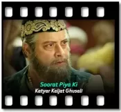 Soorat Piya Ki - MP3