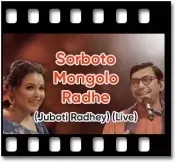 Sorboto Mongolo Radhe (Live) (Without Chorus) - MP3 + VIDEO