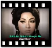 Sukh Aur Dukh Is Duniya Me (Without Chorus) - MP3