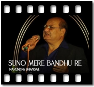 Suno Mere Bandhu Re (Live) Karaoke With Lyrics