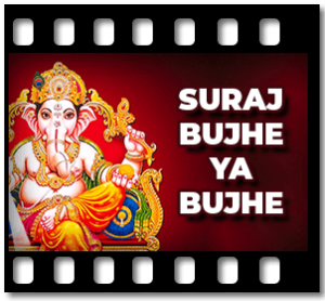 Suraj Bujhe Ya Bujhe Karaoke With Lyrics