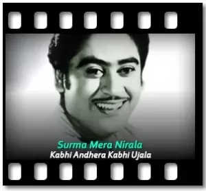 Surma Mera Nirala Karaoke With Lyrics