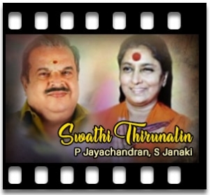 Swathi Thirunalin Karaoke With Lyrics