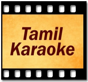 Dheemthanakka Thillana Karaoke With Lyrics