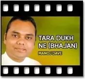 Tara Dukh Ne (Bhajan) (Without Chorus) - MP3