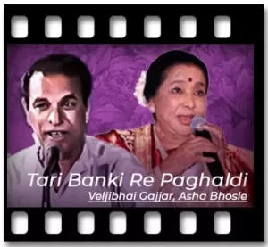 Tari Banki Re Paghaldi Karaoke MP3