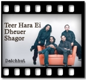 Teer Hara Ei Dheuer Shagor - MP3 + VIDEO