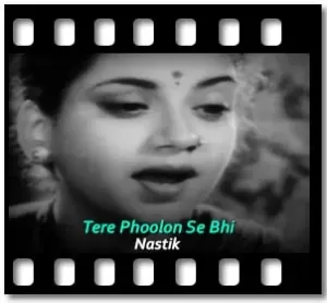 Tere Phoolon Se Bhi Karaoke With Lyrics