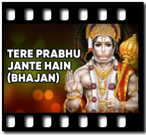 Tere Prabhu Jante Hain (Bhajan) Karaoke With Lyrics